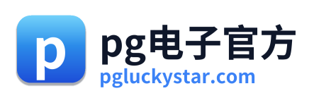 pg电子棋牌 Logo
