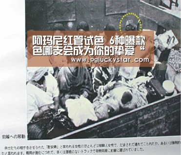 阿玛尼红管试色 6种曝款色哪支会成为你的挚爱“PG直播”(图4) PG公司